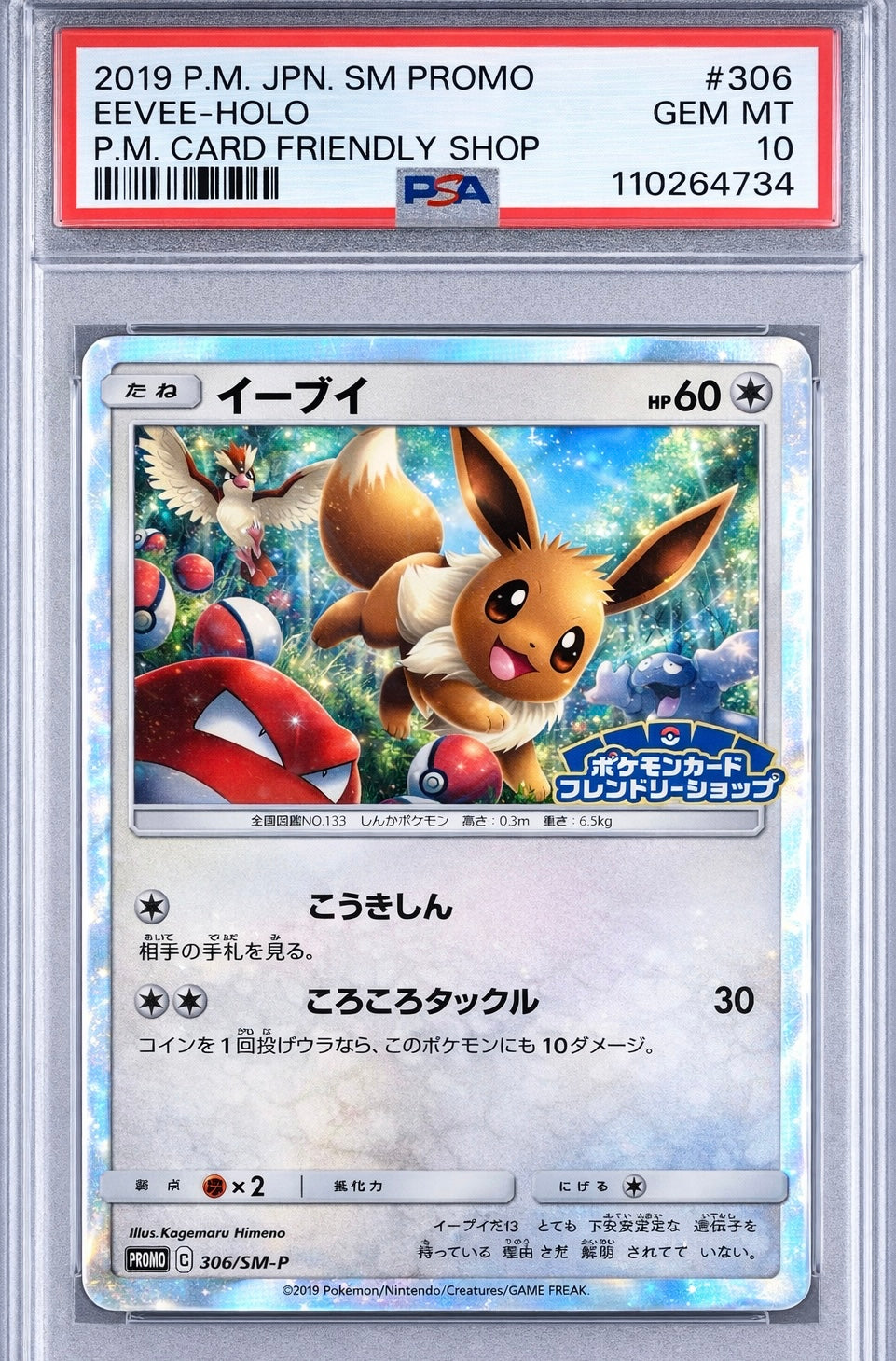 Pokémon trading card with Eevee illustration and PSA grading label