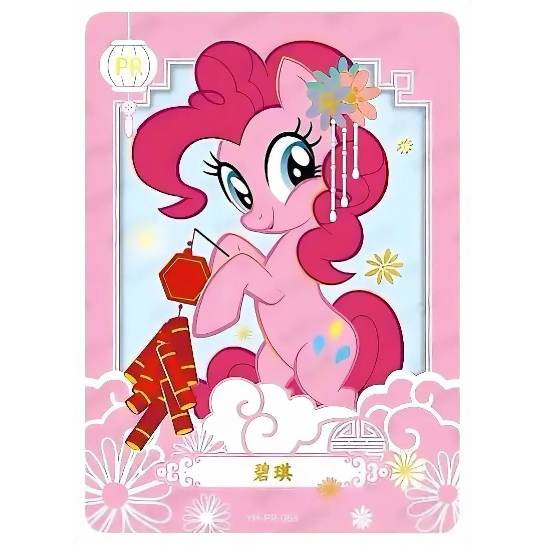 My Little Pony Pinkie Pie promo trading card YH-PR-063, holographic, Lunar New Year design showing Pinkie Pie with a floral hairpin among red firecrackers, a lantern and auspicious clouds