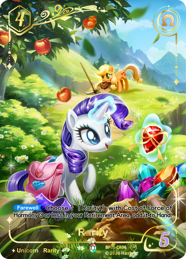 Rarity BP01-CR06 My Little Pony TCG Colorful Rare single card
