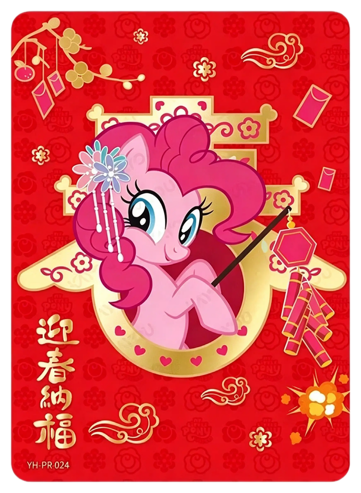My Little Pony Pinkie Pie Promo Card – Lunar New Year Edition (YH-PR-024) — Kayou collector card