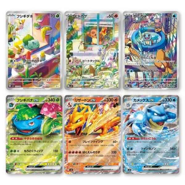 Scarlet and Violet EX Venusaur & Charizard & Blastoise Special Deck Set (Japanese)