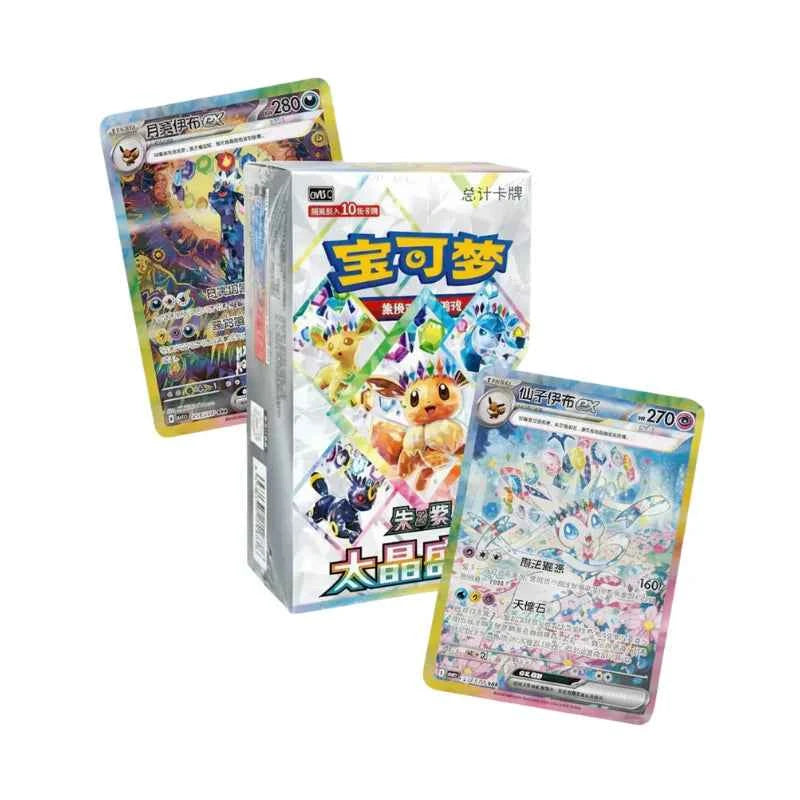 Pokemon - Terastal Grand Gathering Booster Box CSV9.5C