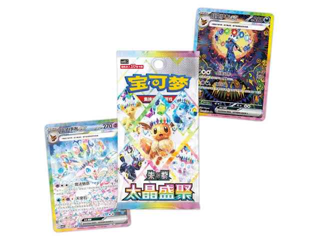 Pokemon - Terastal Grand Gathering Badge Set CSV9.5C