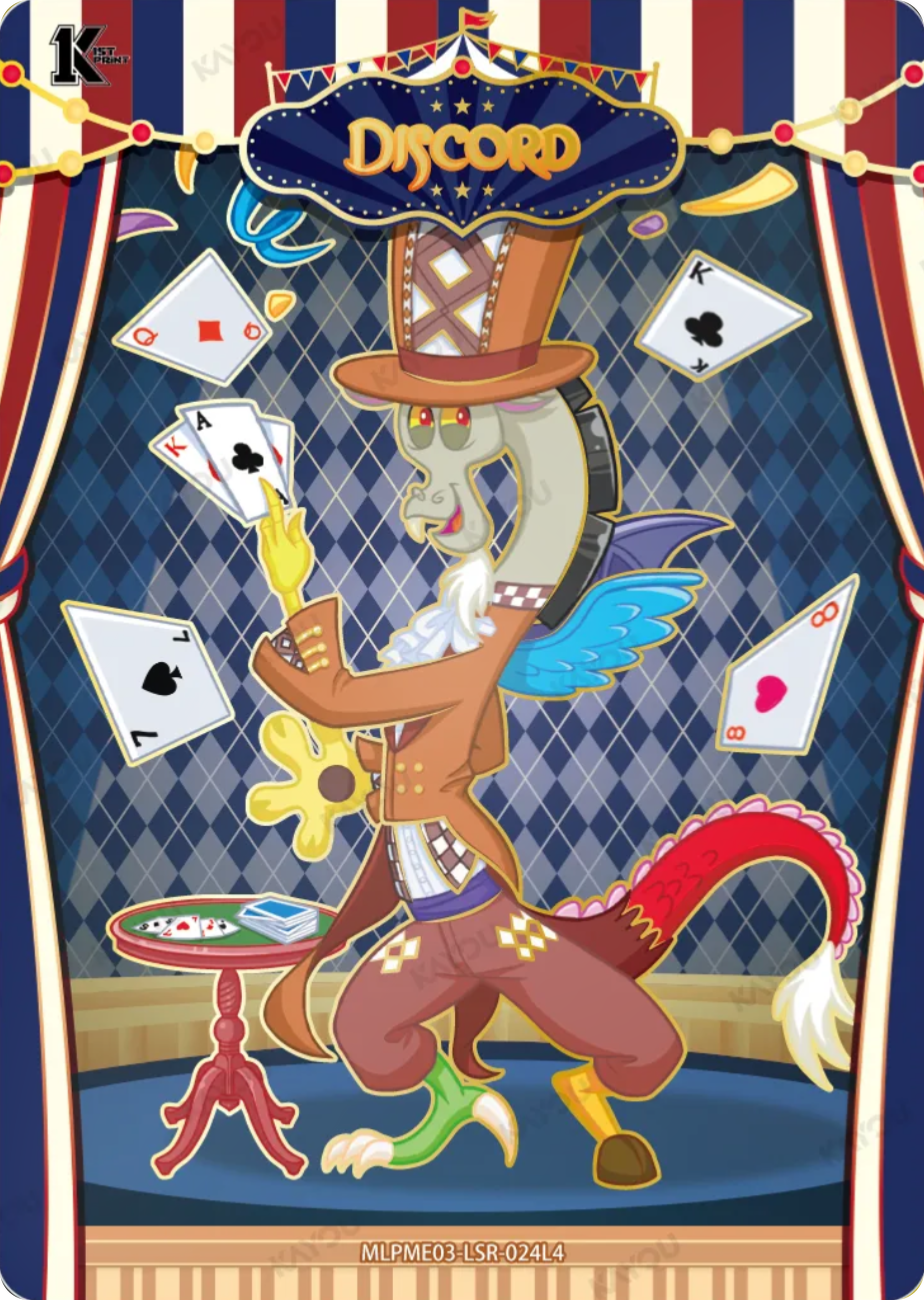 Discord LSR card MLPME03-LSR-024L4, My Little Pony Kayou 1st Print single: Discord in a top hat and tailcoat throwing playing cards on a circus stage