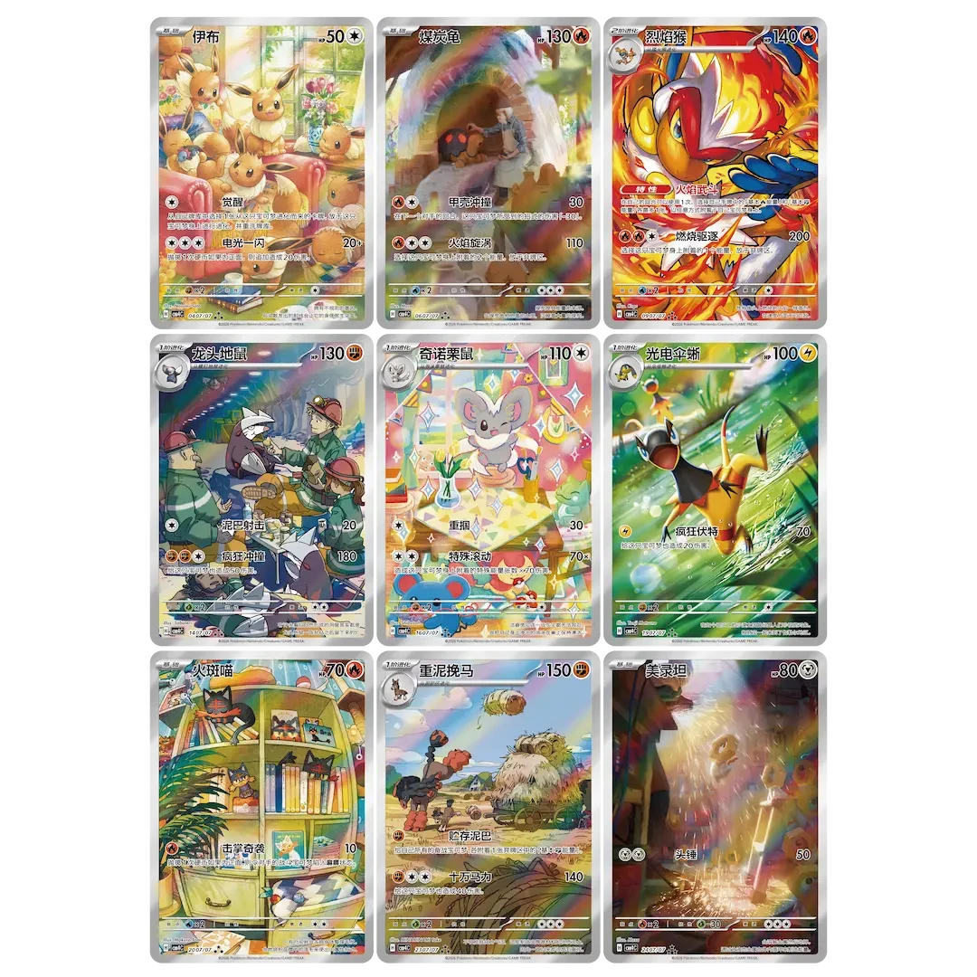 Gem Pack Volume 4 Ponyta Booster Box - Collectable Cartel
