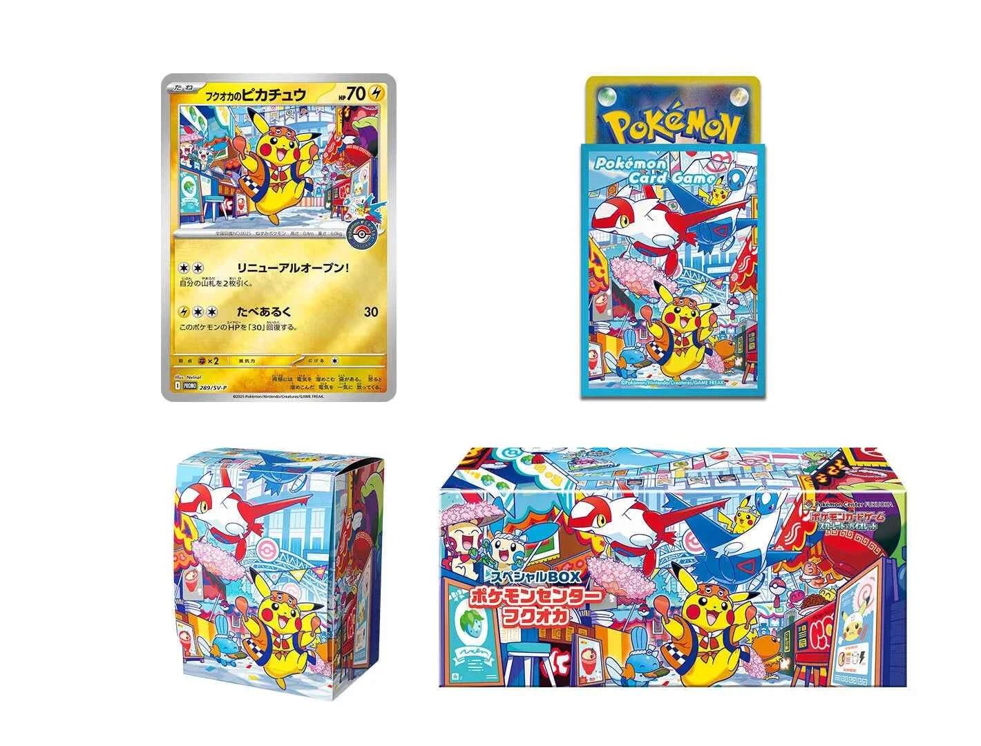 Pokémon Centre Special Box Set – Hiroshima, Tohoku & Fukuoka - Collectable Cartel