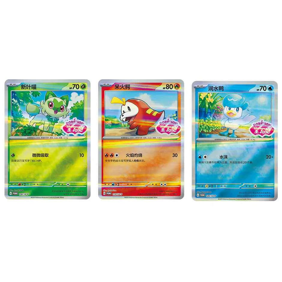 Pokemon Gem Pack Badge Set Simplified Chinese - Card Detail - Collectable Cartel