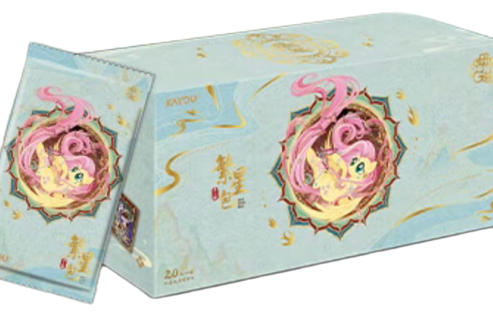 My Little Pony Friendship Eternal Star Edition Wave 3 - single box