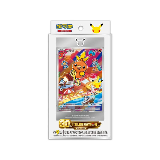 Front of the Pokémon 30th Anniversary First Partner Vol. 3 blister pack (Simplified Chinese) showing a Torchic special illustration promo card in an acrylic display frame