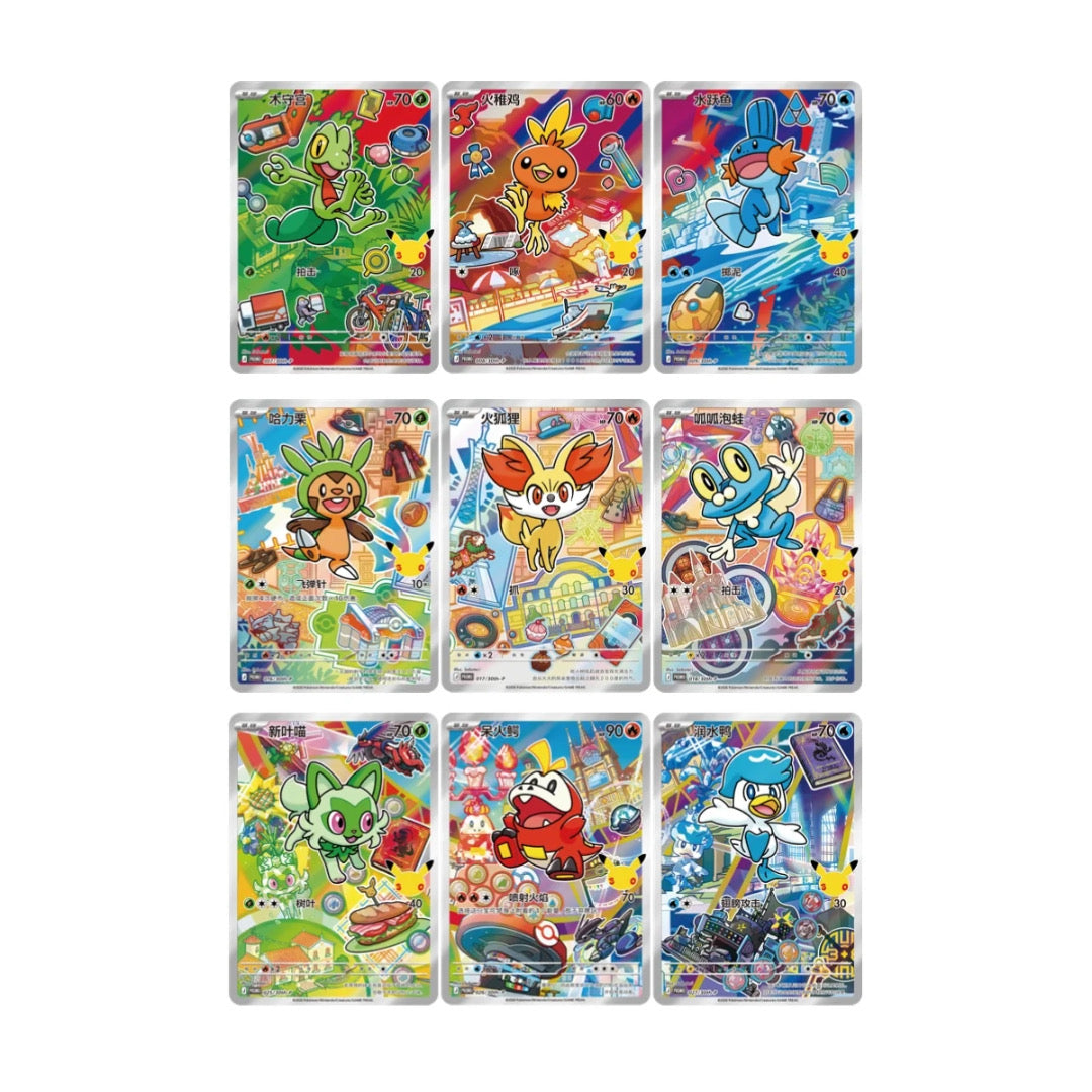 All nine Vol. 3 First Partner special illustration promo cards – Hoenn, Kalos and Paldea starters