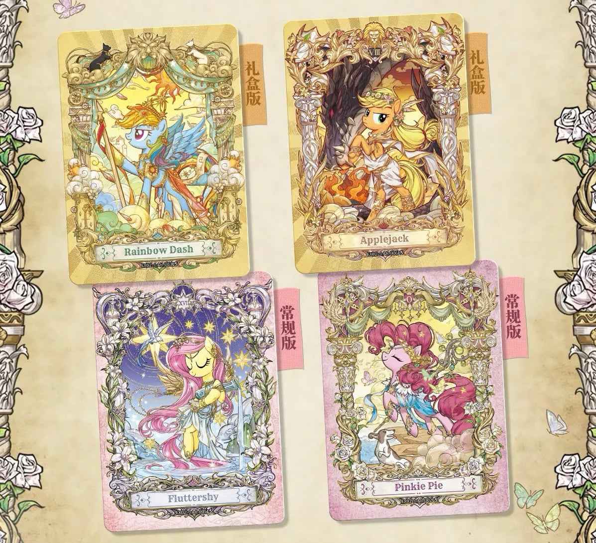 My Little Pony Friendship is Magic Star Edition