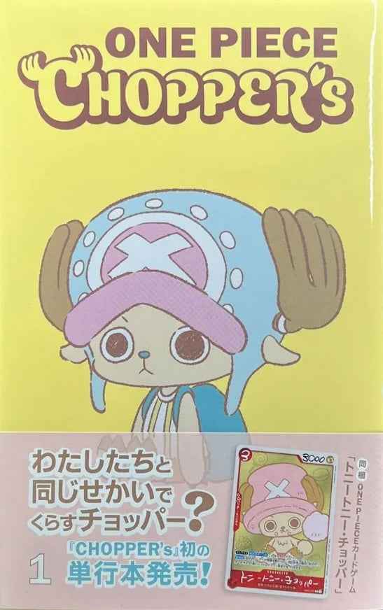 Chopper EB02-003 CHOPPER’s 1 Comic ONE PIECE Japanese Promo Card WITH Magazine - Collectable Cartel