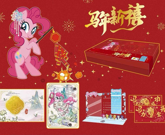 My Little Pony Friendship Eternal Cards - Fortune Arrival Spring Festival Gift Box