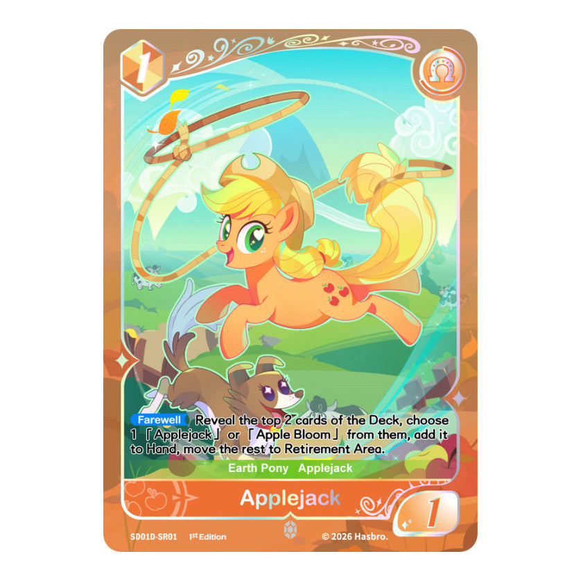 My Little Pony TCG Silver Rare Character card from the SD01 SR set of 6, Mane 6
