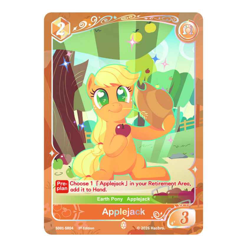 My Little Pony TCG — Complete Silver Rare Set of 6 (SD01-SR01–SR06)