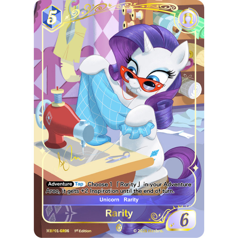 Rarity, Shining Gold Rare BP01-GR06, My Little Pony TCG single card