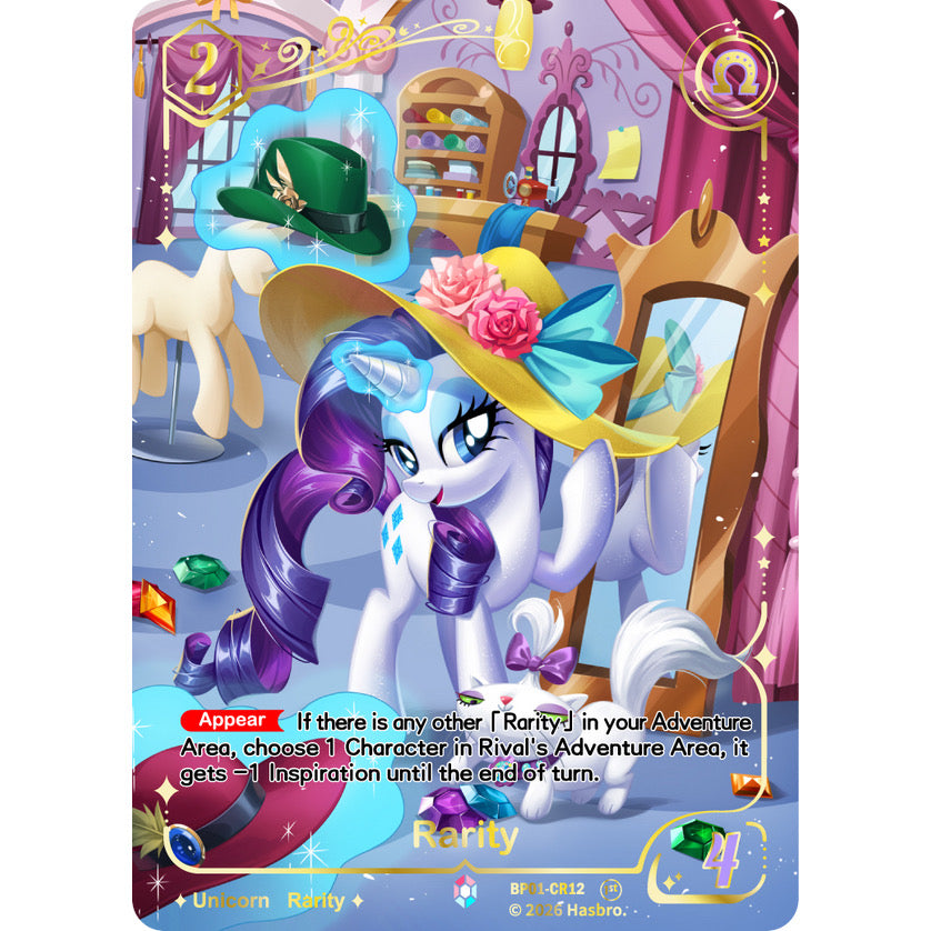Rarity, Colorful Rare BP01-CR12, My Little Pony TCG single card