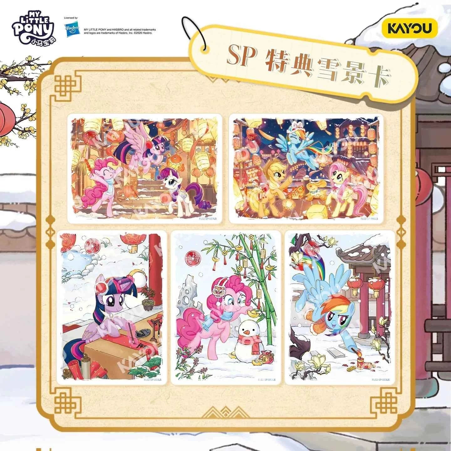 My Little Pony Friendship Eternal Cards - Fortune Arrival Spring Festival Gift Box