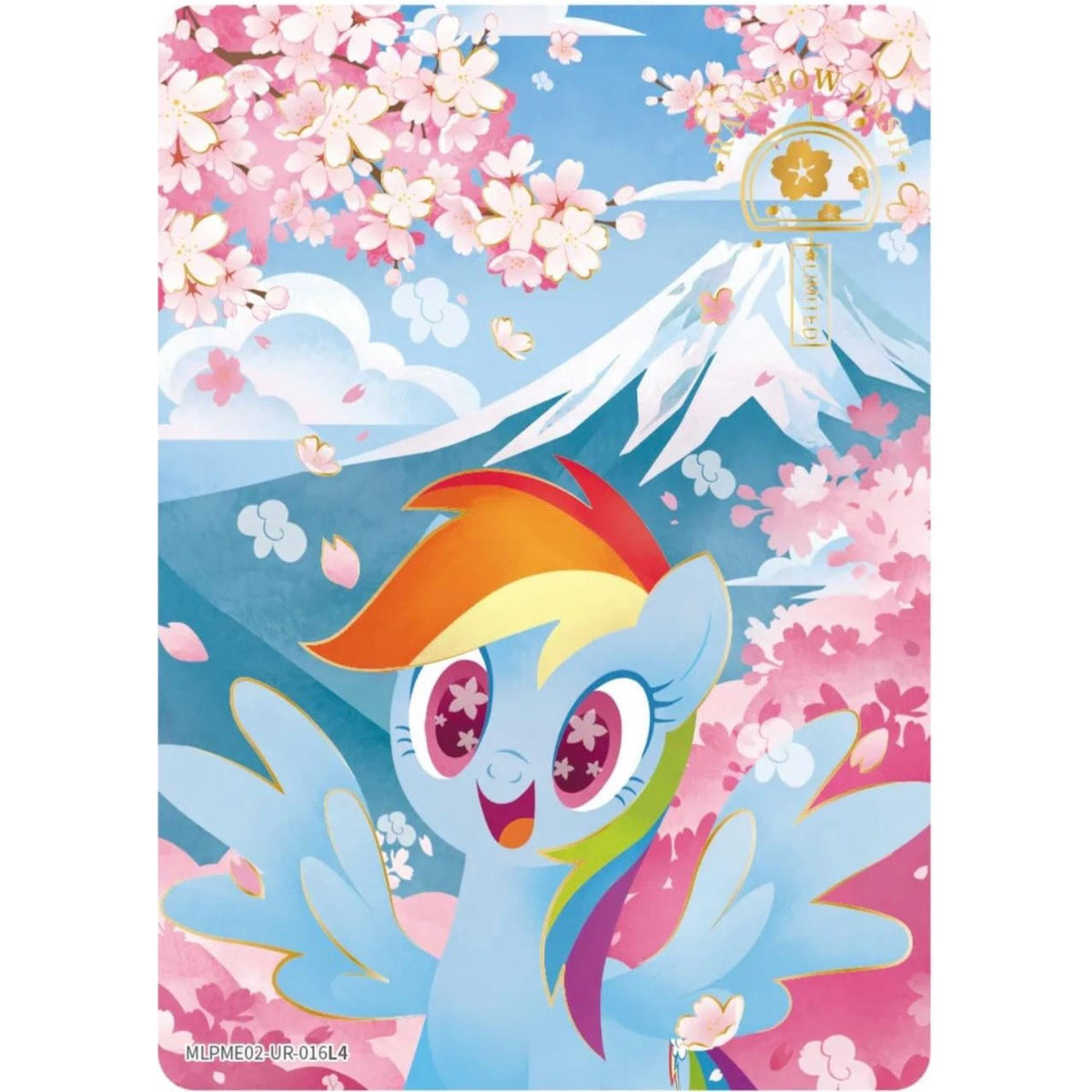My Little Pony Rainbow Dash Secret Rare limited card MLPME02-UR-016L4, Kayou