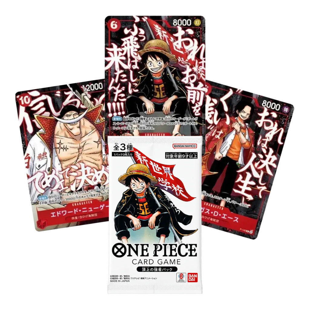 One Piece Card Game Saikyo Jump 5 2026 promo cards — Luffy, Ace and Whitebeard