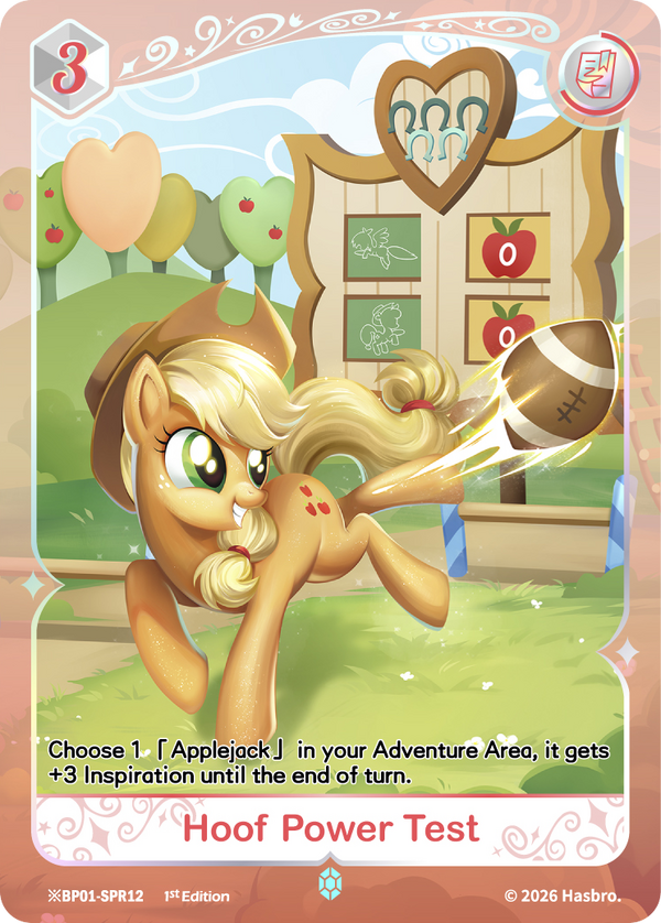 Hoof Power Test Shining Sapphire Rare event card, My Little Pony TCG BP01-SPR12, featuring Applejack