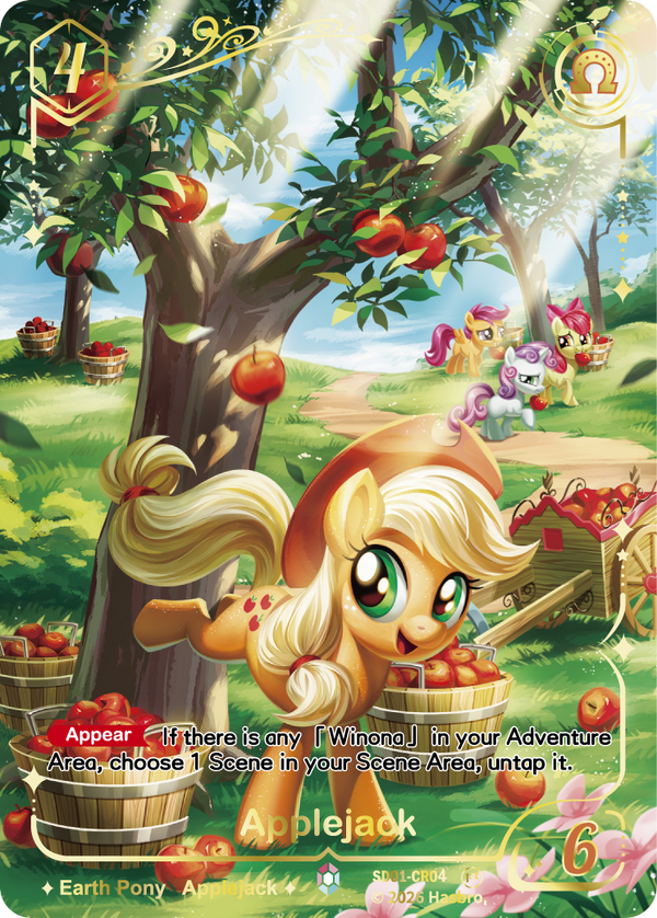 Applejack Colorful Rare card, My Little Pony TCG SD01-CR04, bucking apples in the orchard