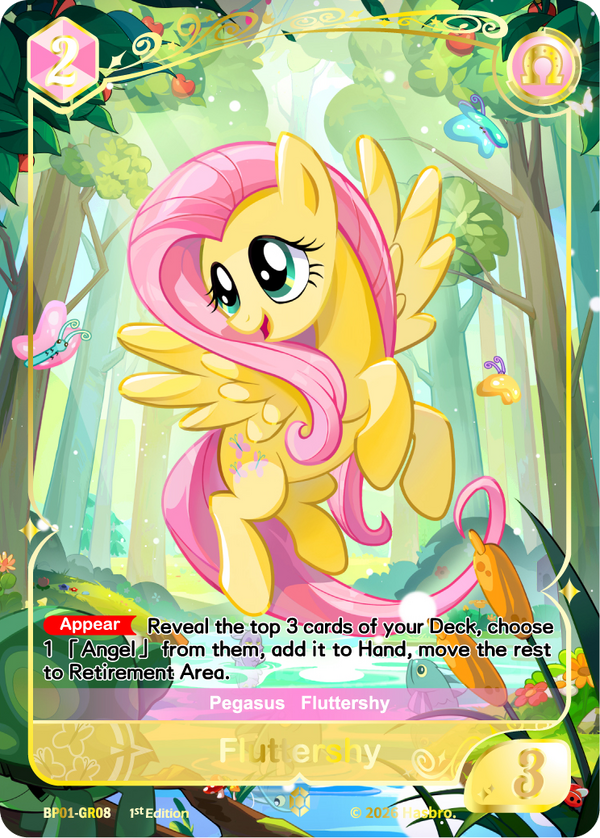 Fluttershy Gold Rare card, My Little Pony TCG BP01-GR08, fluttering through a sunlit forest