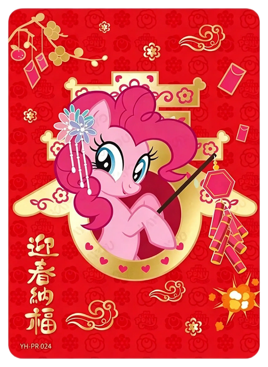 My Little Pony Pinkie Pie Promo Card – Lunar New Year Edition (YH-PR-024) — Kayou collector card