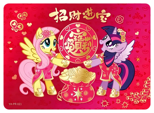 My Little Pony Fluttershy & Twilight Sparkle Promo Card – Lunar New Year Edition (YH-PR-021) — Kayou collector card