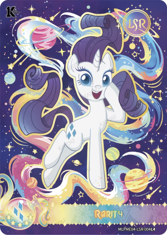 Rarity LSR card MLPME04-LSR-004L4, My Little Pony Kayou 1st Print single: Rarity posing among planets and stardust
