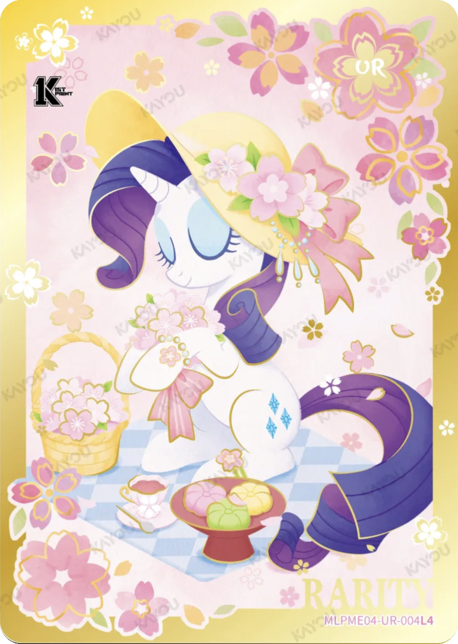 Rarity UR card MLPME04-UR-004L4, My Little Pony Kayou 1st Print single: Rarity in a sun hat at a cherry blossom tea picnic