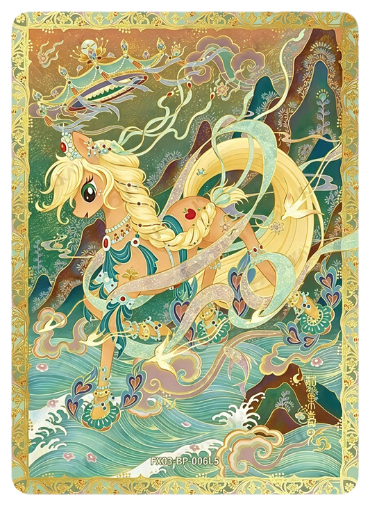 Applejack BP card FX03-BP-006L5, My Little Pony Kayou Star Edition 3 Chinese single: mural-style Applejack striding through jade waves and clouds