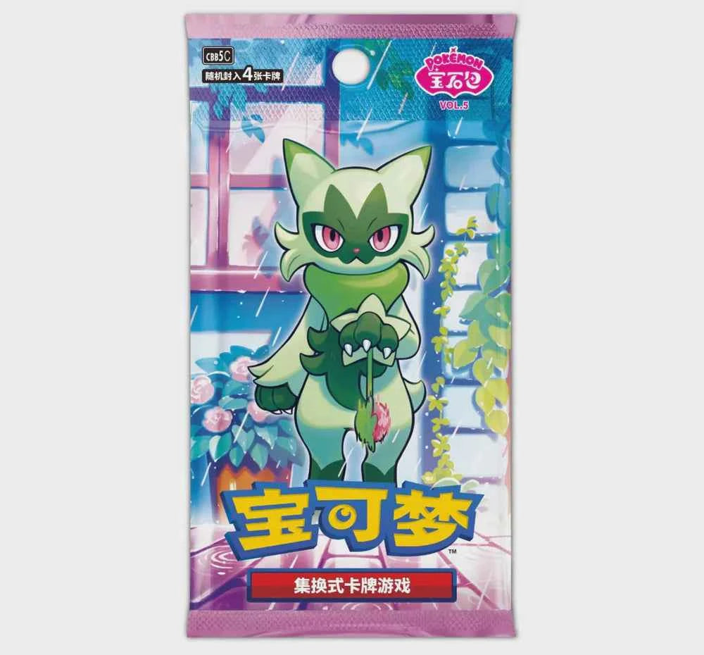 Gem Pack Volume 5 Booster Box - Collectable Cartel
