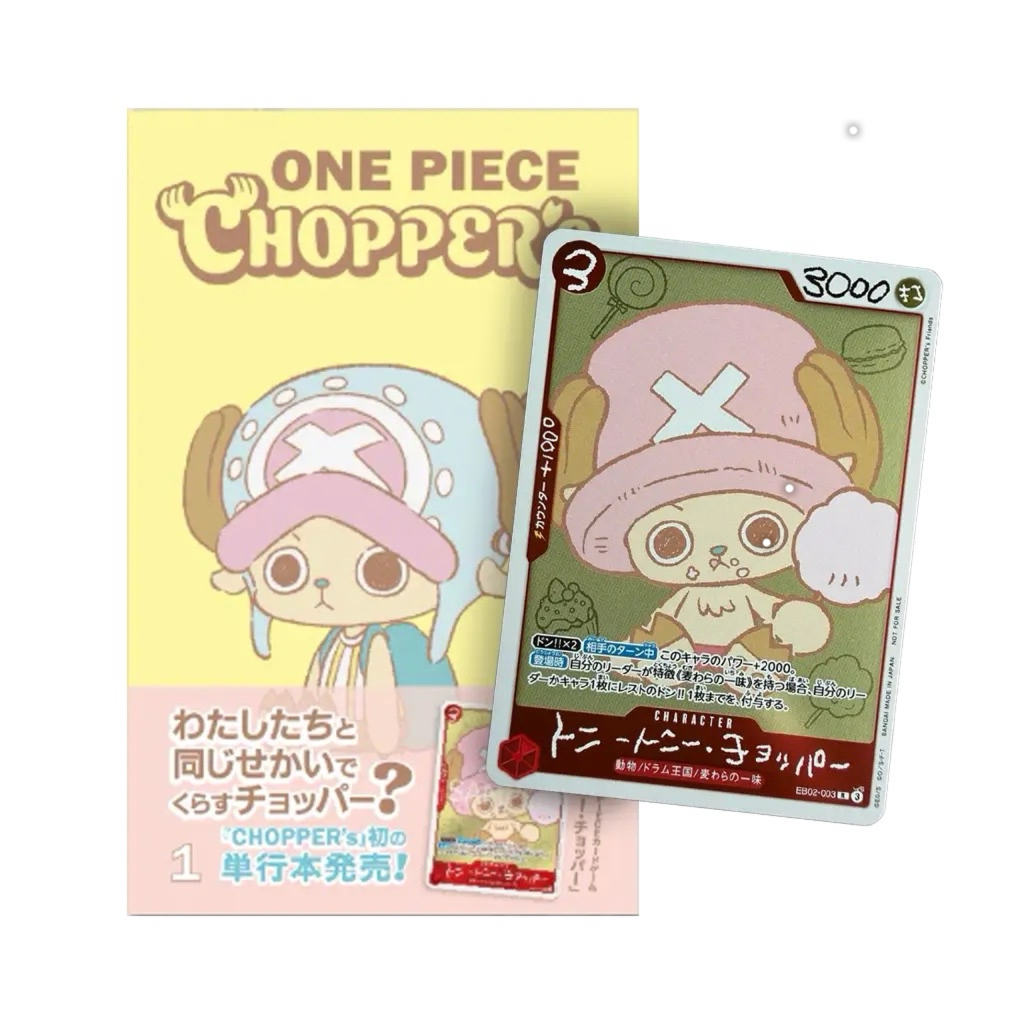 Chopper EB02-003 CHOPPER’s 1 Comic ONE PIECE Japanese Promo Card WITH Magazine - Collectable Cartel