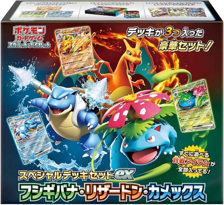 Scarlet and Violet EX Venusaur & Charizard & Blastoise Special Deck Set (Japanese)