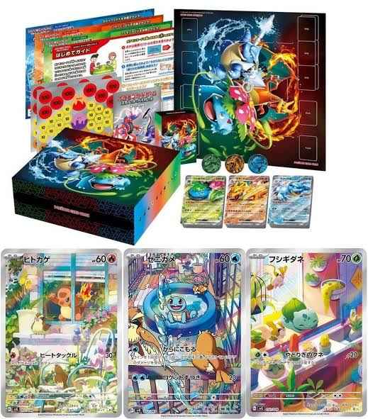 Scarlet and Violet EX Venusaur & Charizard & Blastoise Special Deck Set (Japanese)