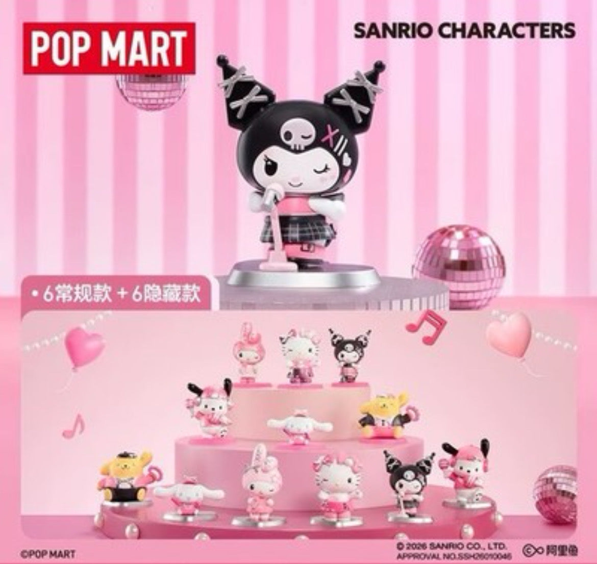 Hello Kitty Pink Party blind box by POP MART – Kuromi, My Melody, Cinnamoroll, Pochacco and Pompompurin