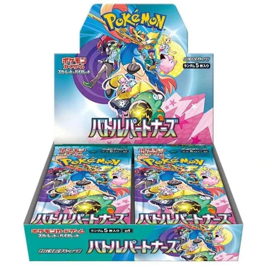 Pokémon TCG Scarlet & Violet Battle Partners Booster Box (Japanese, SV9) – front of the sealed box