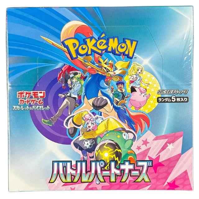 Pokémon TCG Scarlet & Violet Battle Partners Booster Box (Japanese, SV9) – close-up packaging detail