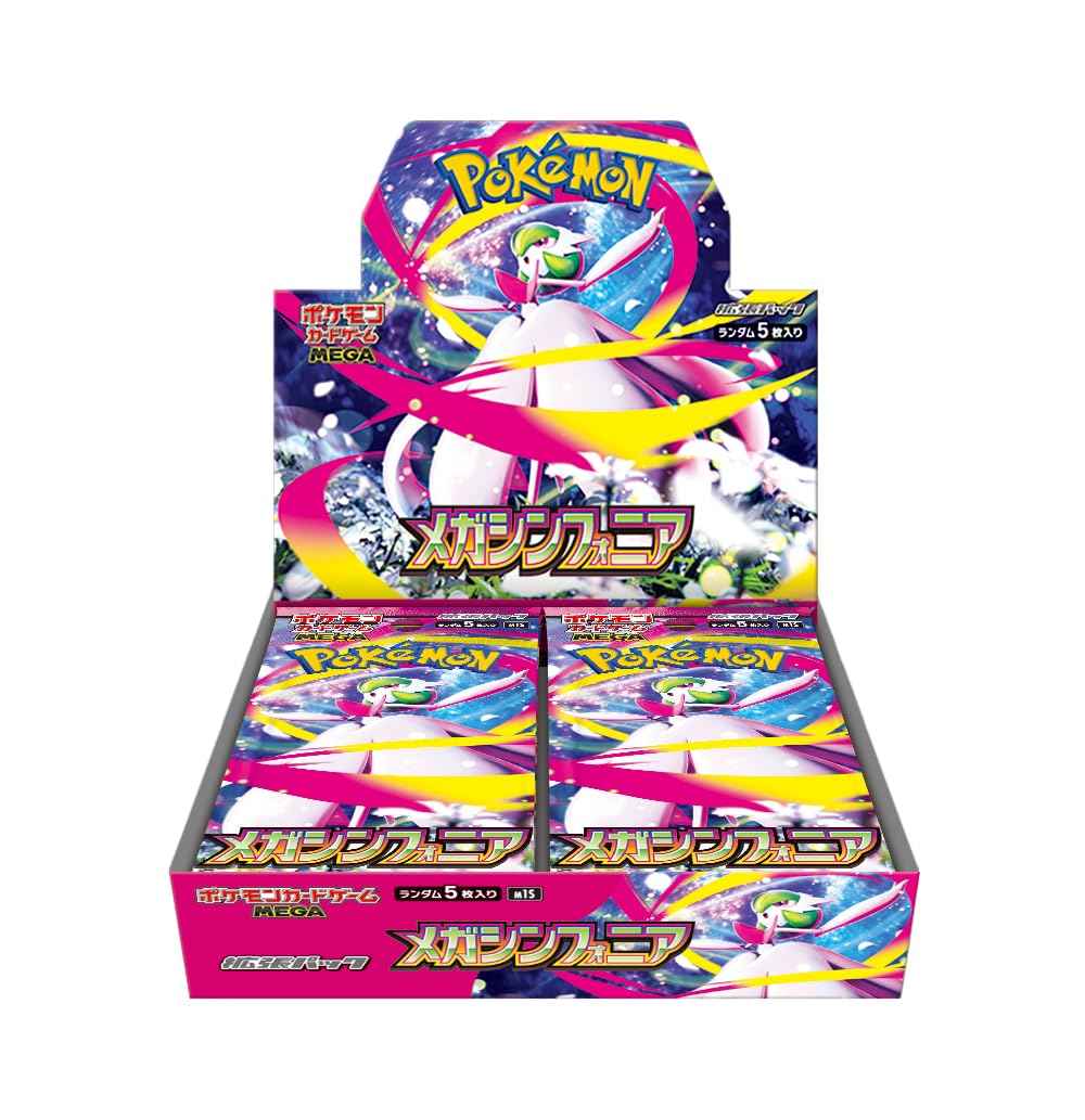 Pokémon TCG Mega Symphonia Booster Box (Japanese, M1S) – front of the sealed box