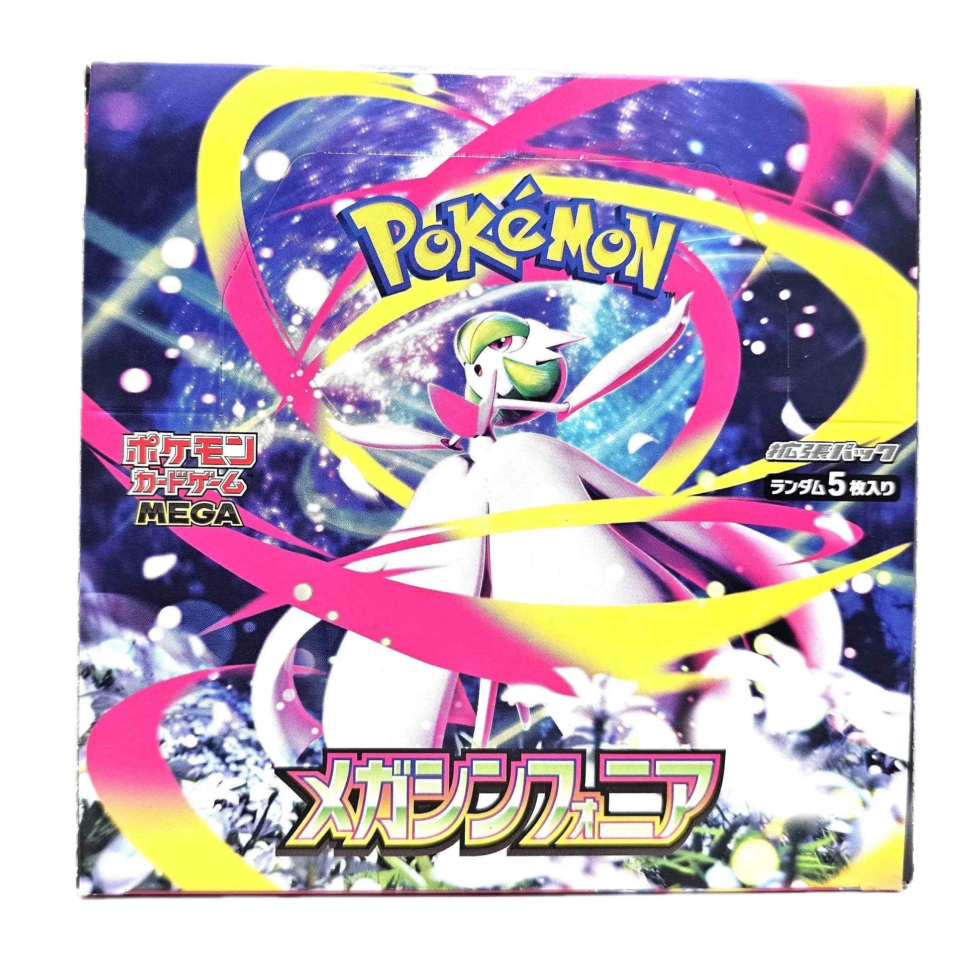 Pokémon TCG Mega Symphonia Booster Box (Japanese, M1S) – close-up packaging detail
