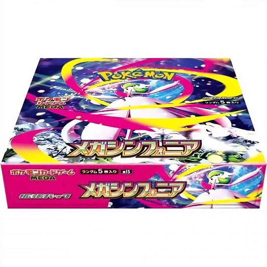 Pokémon TCG Mega Symphonia Booster Box (Japanese, M1S) – back of the box