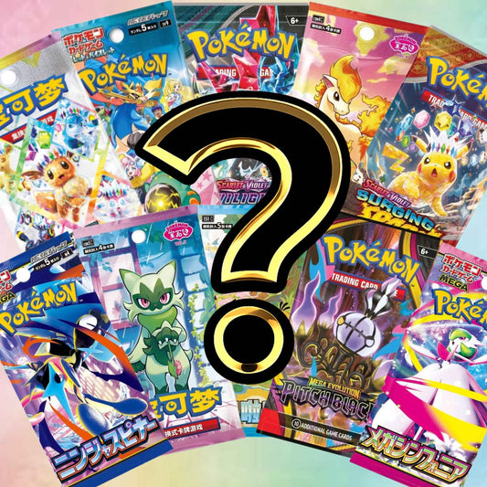 Pokémon mystery booster pack bundle – assorted sealed Pokémon booster packs