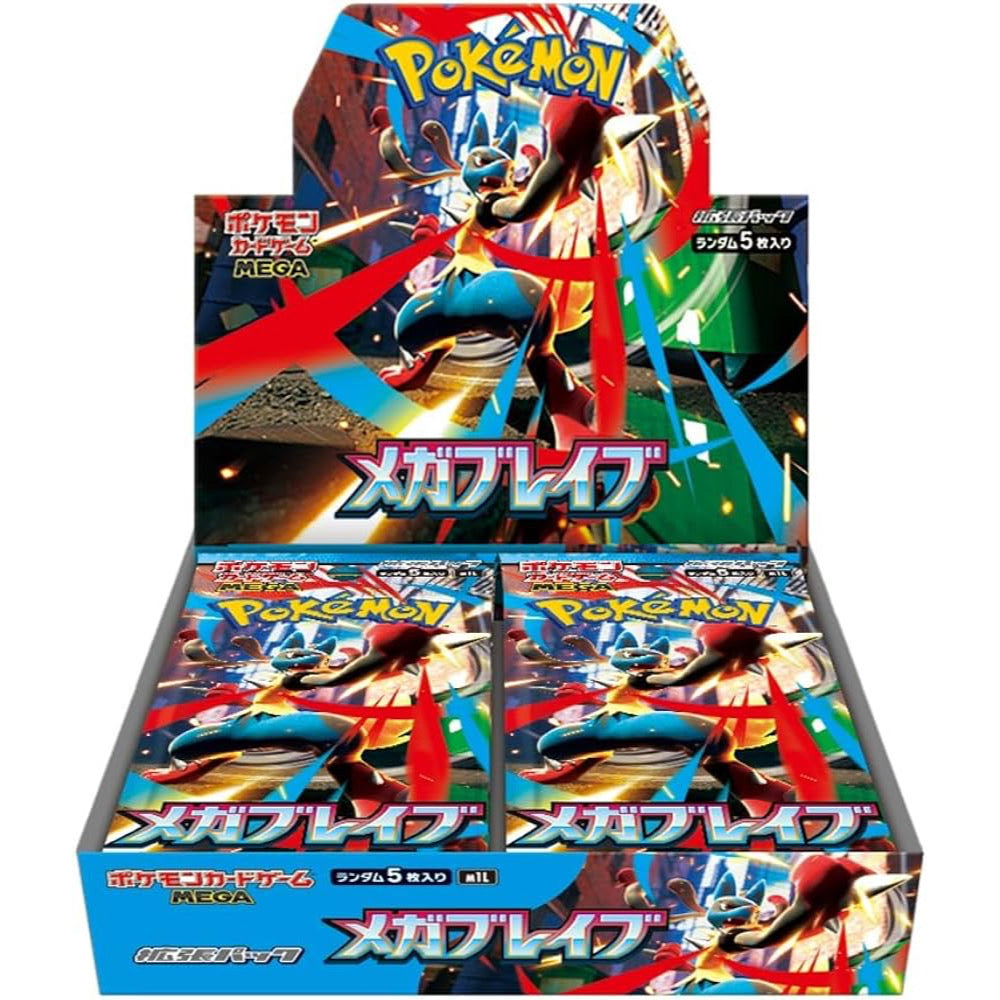 Pokémon TCG Mega Brave Booster Box (Japanese, M1L) – front of the sealed box