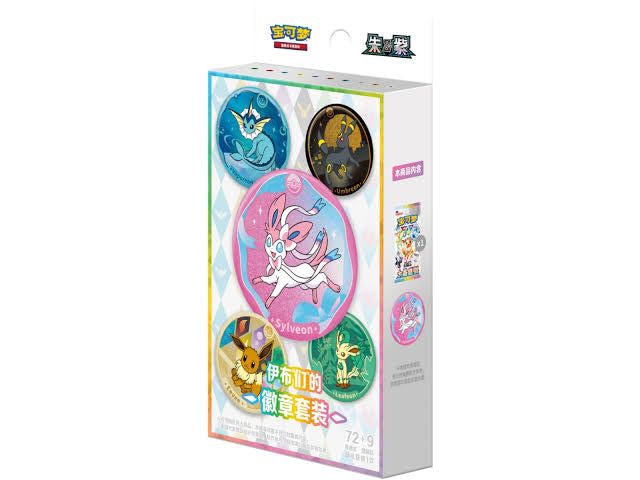 Pokemon Terastal Grand Gathering Eeveelutions badge set box showing Sylveon, Vaporeon, Umbreon, Eevee and Leafeon pin badges