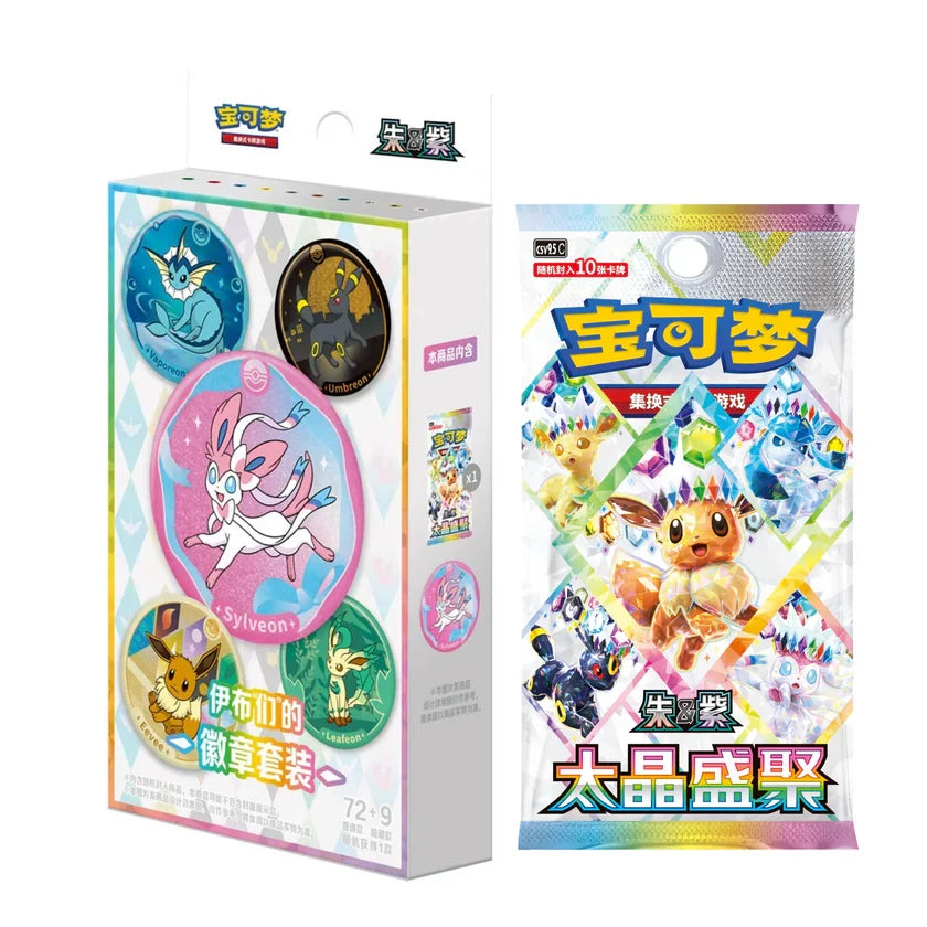 Eeveelutions badge set box beside a sealed Terastal Grand Gathering CSV9.5C booster pack
