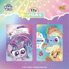 My Little Pony Stardust Pony Life Series 2 Cards (Kayou)