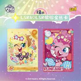 My Little Pony Stardust Pony Life Series 2 Cards (Kayou)