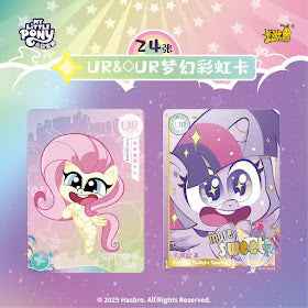 My Little Pony Stardust Pony Life Series 2 Cards (Kayou)