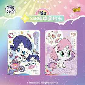 My Little Pony Stardust Pony Life Series 2 Cards (Kayou)